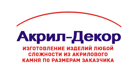 ООО Акрил декор